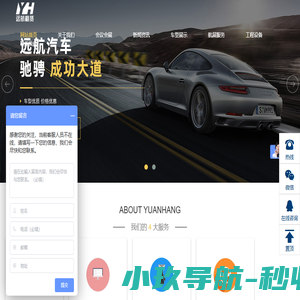 COMAU柯马机器人