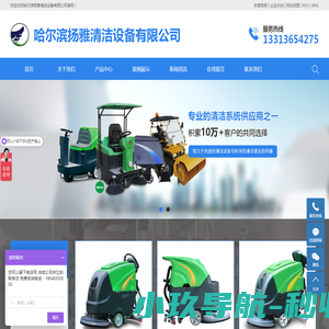 天津友发钢管集团股份有限公司