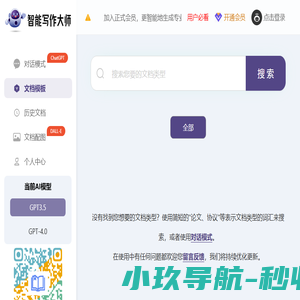 河北哈登体育设施工程有限公司