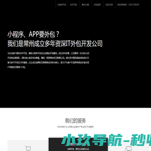 开源地理空间基金会中文分会,OSGeo中文分会,OSGeo中国中心,地理空间数据共享,开放地理空间实验室