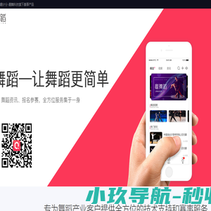 驾照轻松考