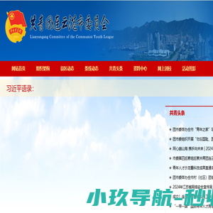 生辰八字查询