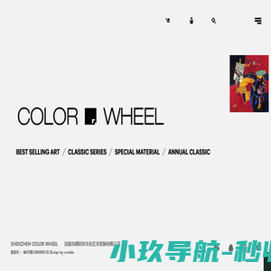 椰林海鲜码头