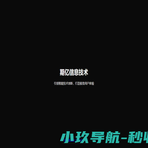 模切加工