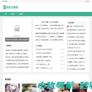 中国南方航空官网