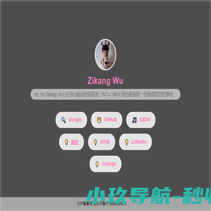 Zikang