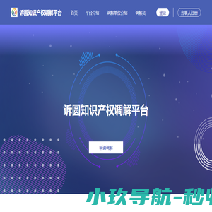 山东红畅智能装备有限公司