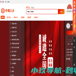 领科汇智
