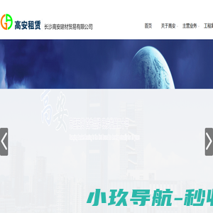 上海韩俞成套机械设备有限公司
