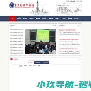 自动化仪表
