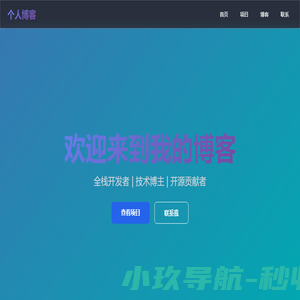 北京信果科技