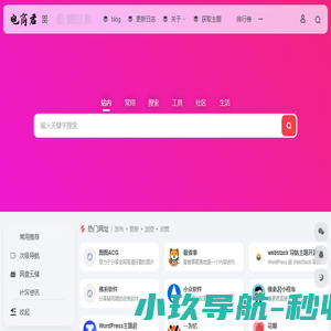 电商君