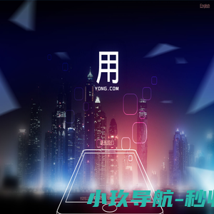 用
