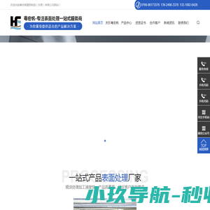 杨楼网