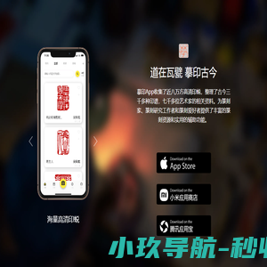 韶关智感安防运维系统