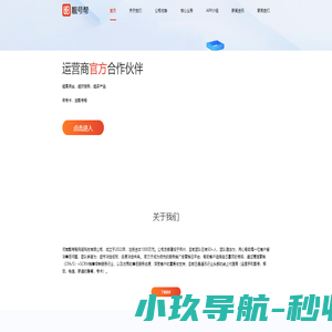 长沙华能自控集团有限公司