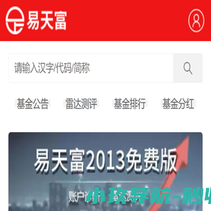 校企人才网