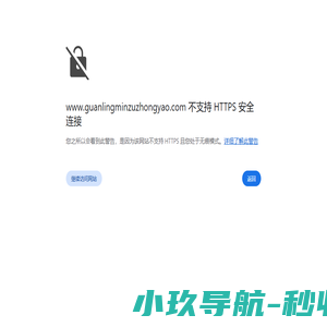 关岭中药协会 关岭中药协会