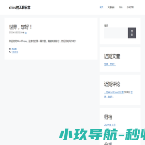 综合布线/弱电工程/IT运维/机房建设/智能监控
