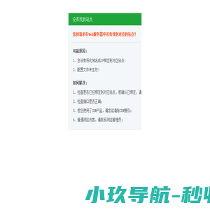 郑州厚客网络科技有限公司