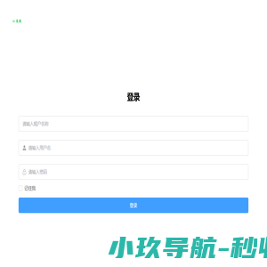 冠数智慧门店