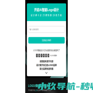 盛世云禾