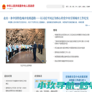 亿铸科技