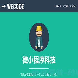 高校职聘网