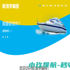 超级布布测试