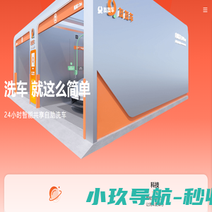 友