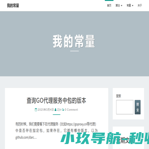 郑州易众技术有限公司
