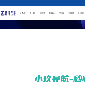 公交刷卡机