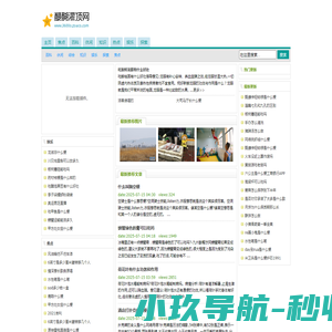 新梦想数字化CRM平台系统