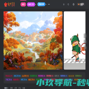 量子成像产品官网
