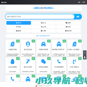 风格子