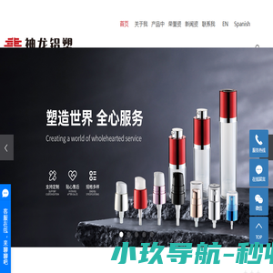 绍兴市神龙铝塑制品有限公司