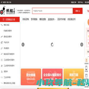 迪锐康（重庆）门业有限公司