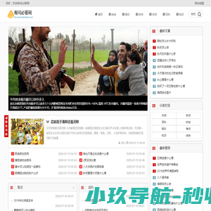 制砂厂
