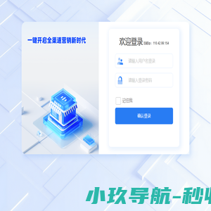 安顿数创