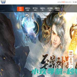 禾笙伊游戏