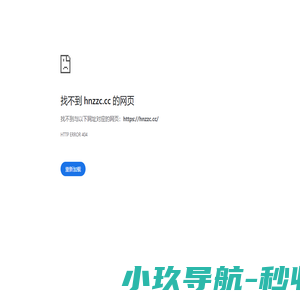 湖南省证件人像技术服务平台