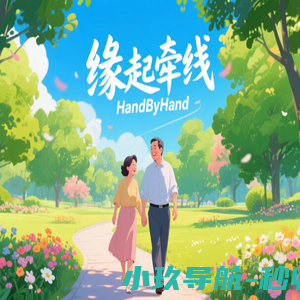 高低温循环交变试验箱