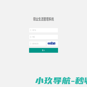 领融360管理中心