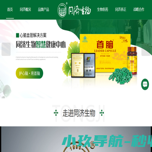 南京庞培软件科技有限公司