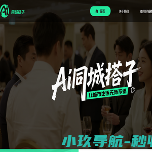 乙炔气体报警装置
