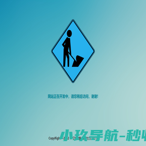 宁夏美铭华电子商务有限公司