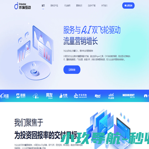水滴互动