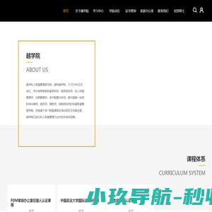 网站截图