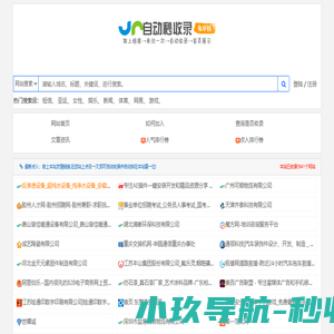 北京天广实生物技术股份有限公司