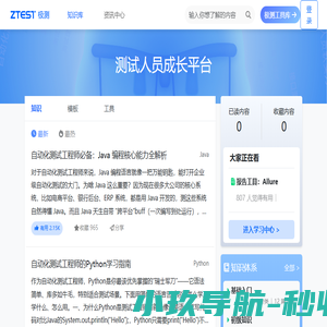 宁海同城网